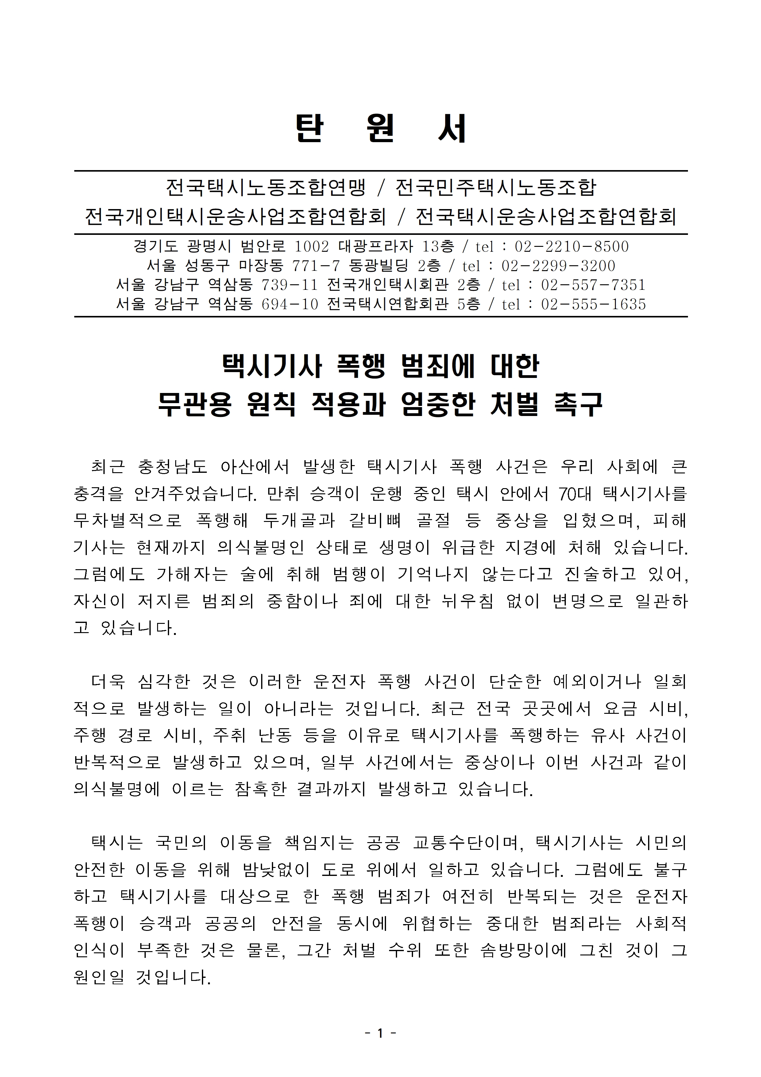 �ýñ�� ���� ����ź����(�ý�4����ü)_����001.jpg