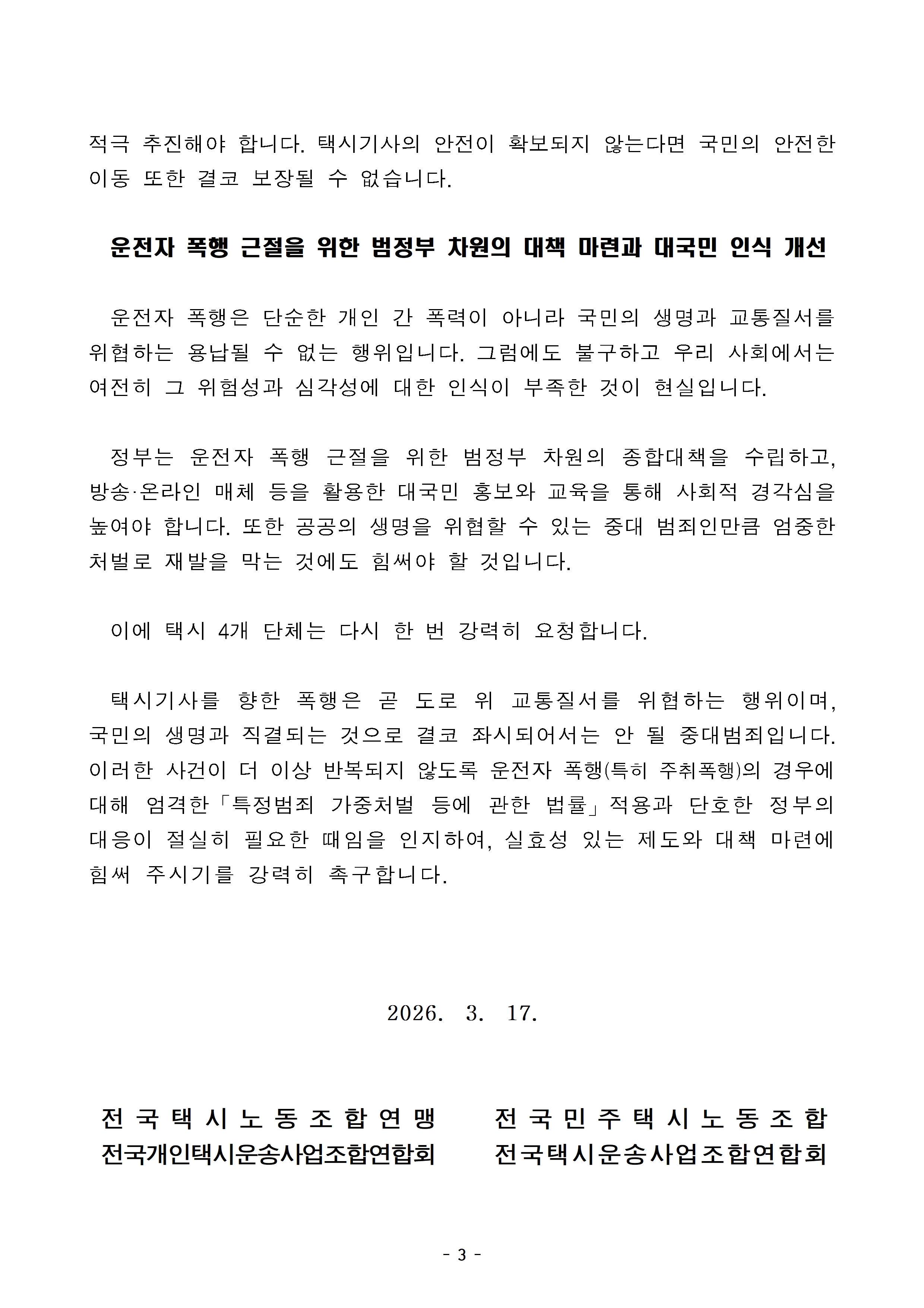 �ýñ�� ���� ����ź����(�ý�4����ü)_����003.jpg