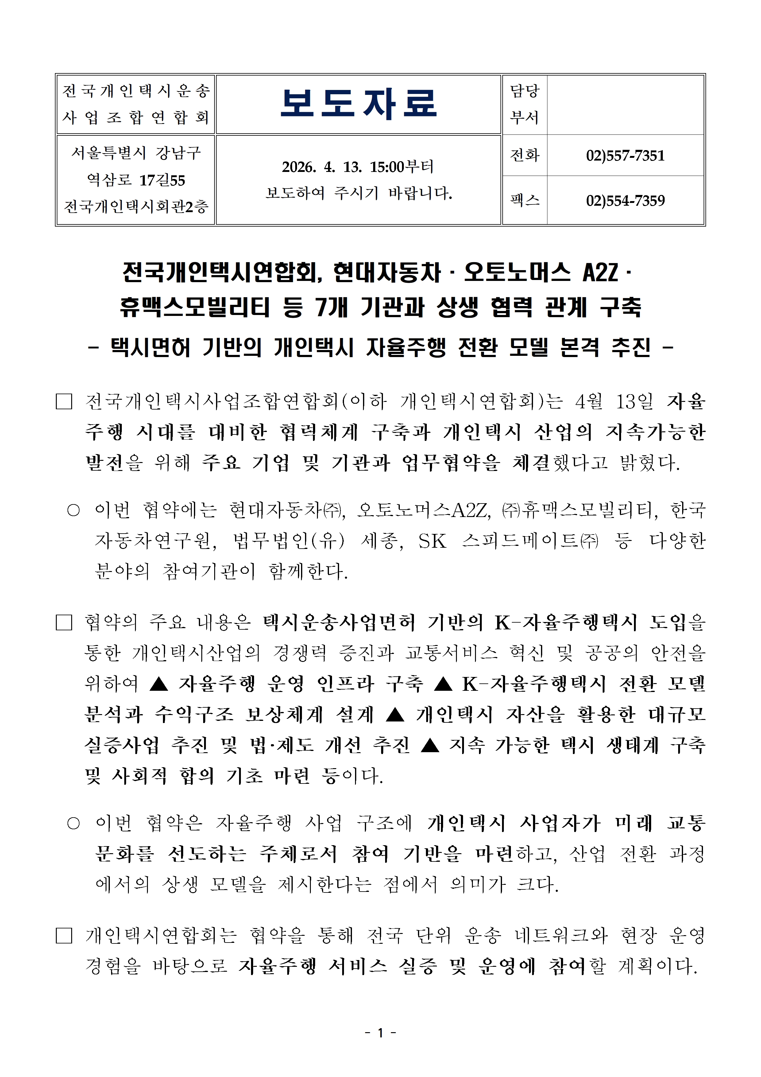 (4.13. �����ڷ�) �����ý��� �������� ��ȯ ������°� ������ ���� ��������001.jpg